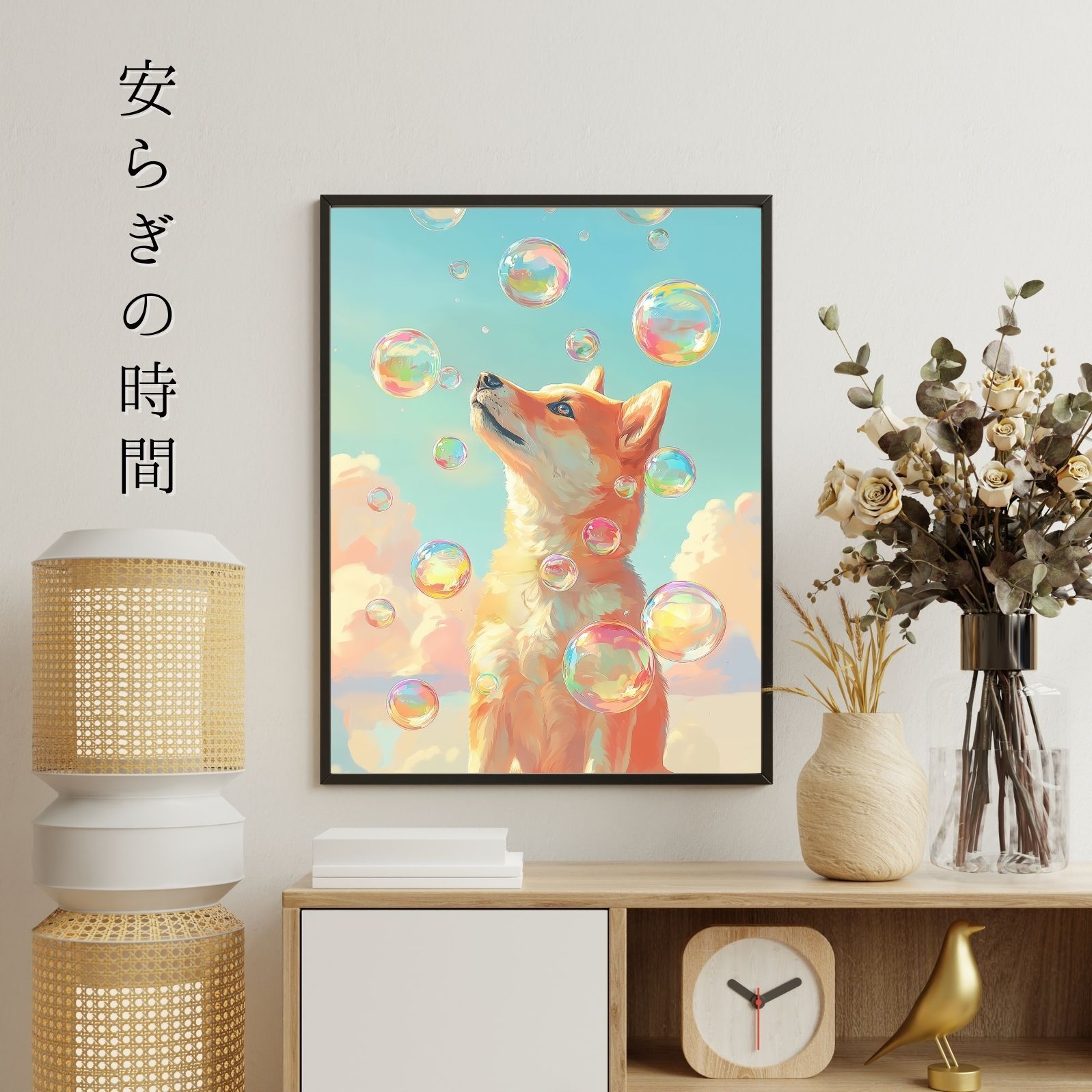 うちの子記念日