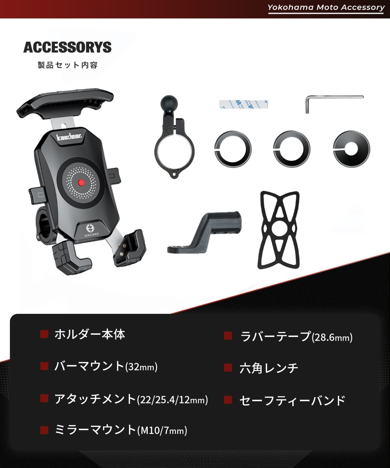 Kaedear公式(カエディア】バイク スマホホルダー バイク用スマホ