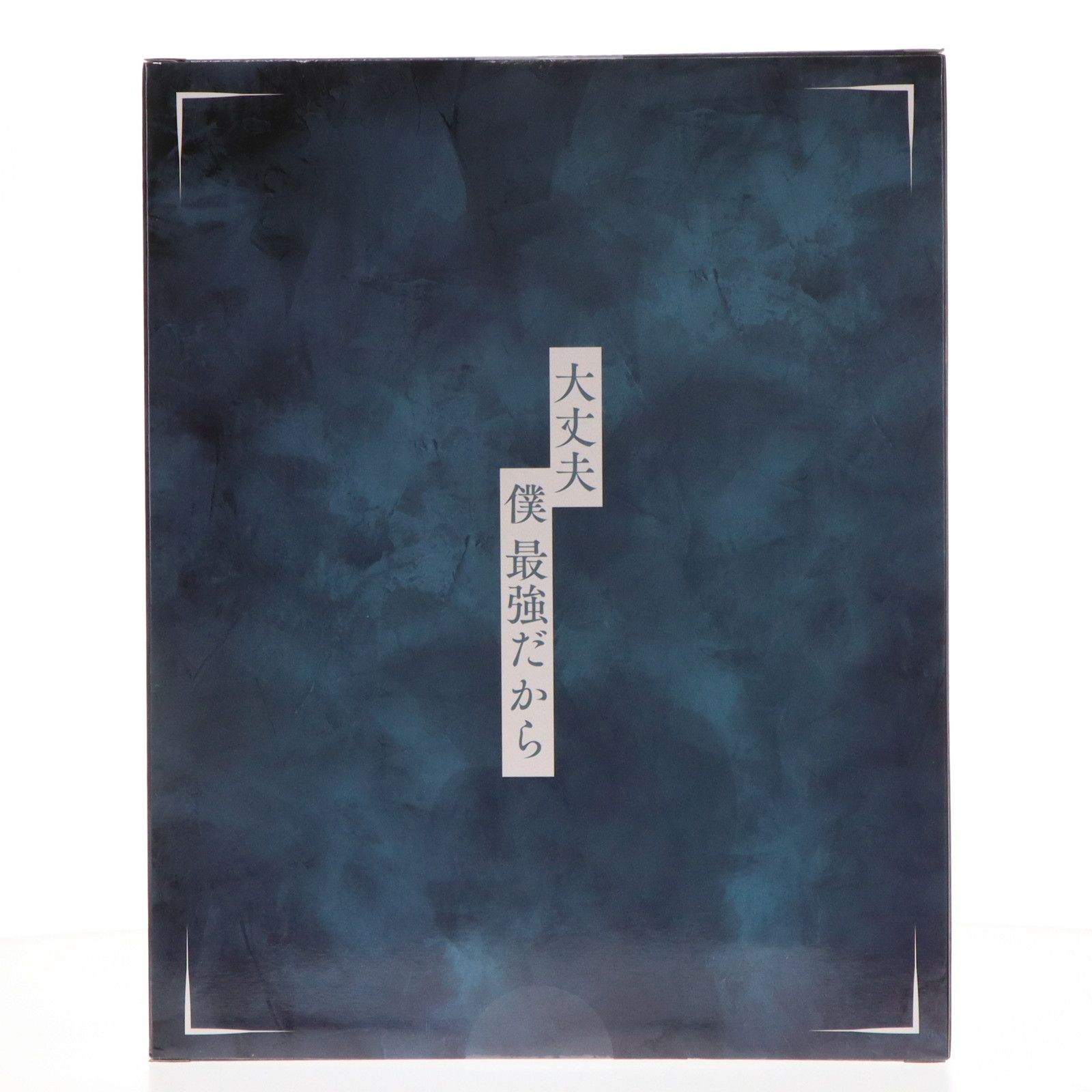 SHIBUYA SCRAMBLE FIGURE 五条悟(ごじょうさとる) -モノクロ ver