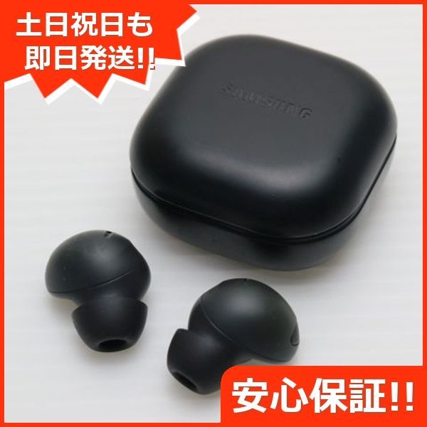 Galaxy Buds2 Pro グラファイト Galaxy イヤホン 土日祝発送OK 02000