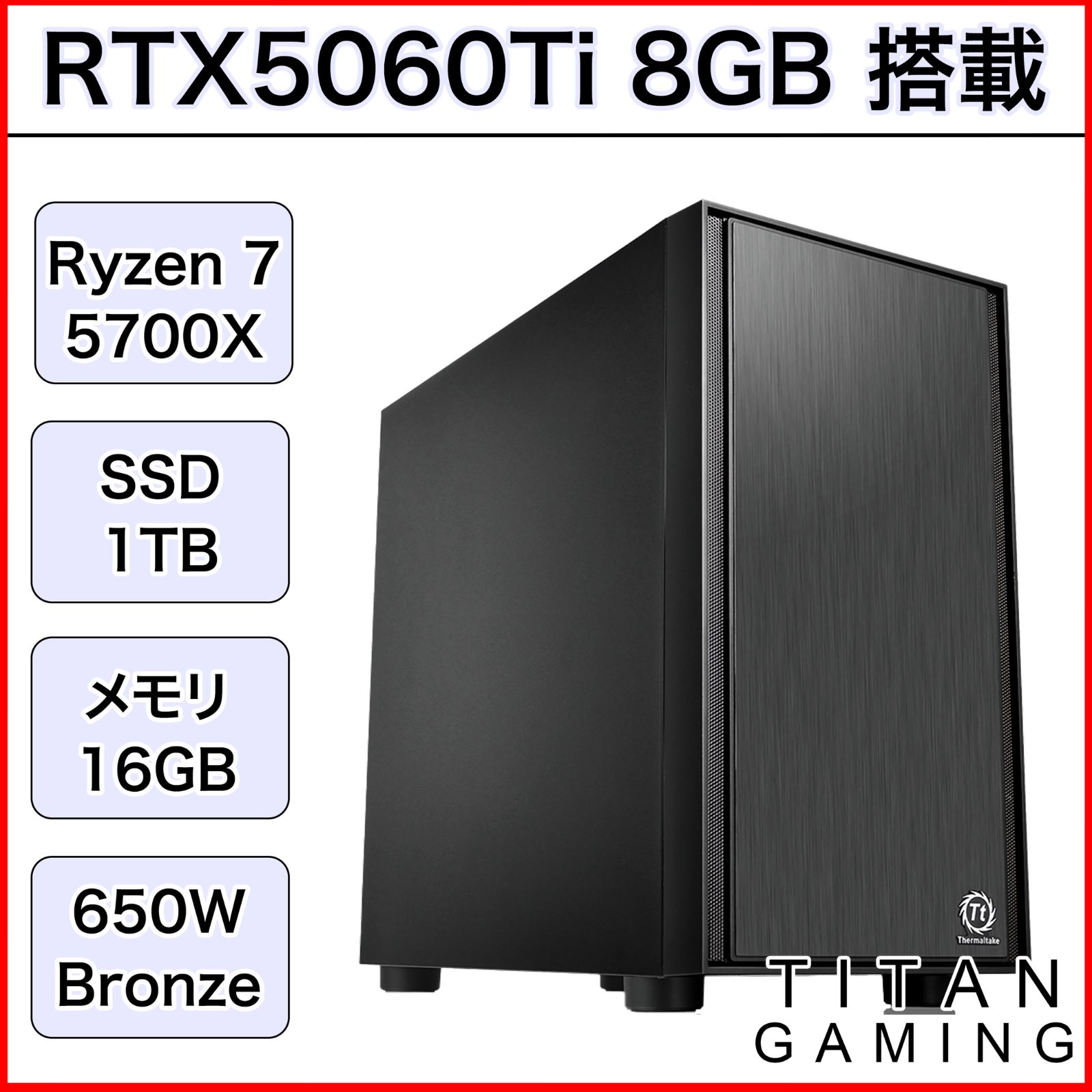 格安快適ゲーミングPC Core-i7 RX5600XT メモリ16G SSD eX.computer イーエックスコンピュータ G-GEAR (i7-12700F