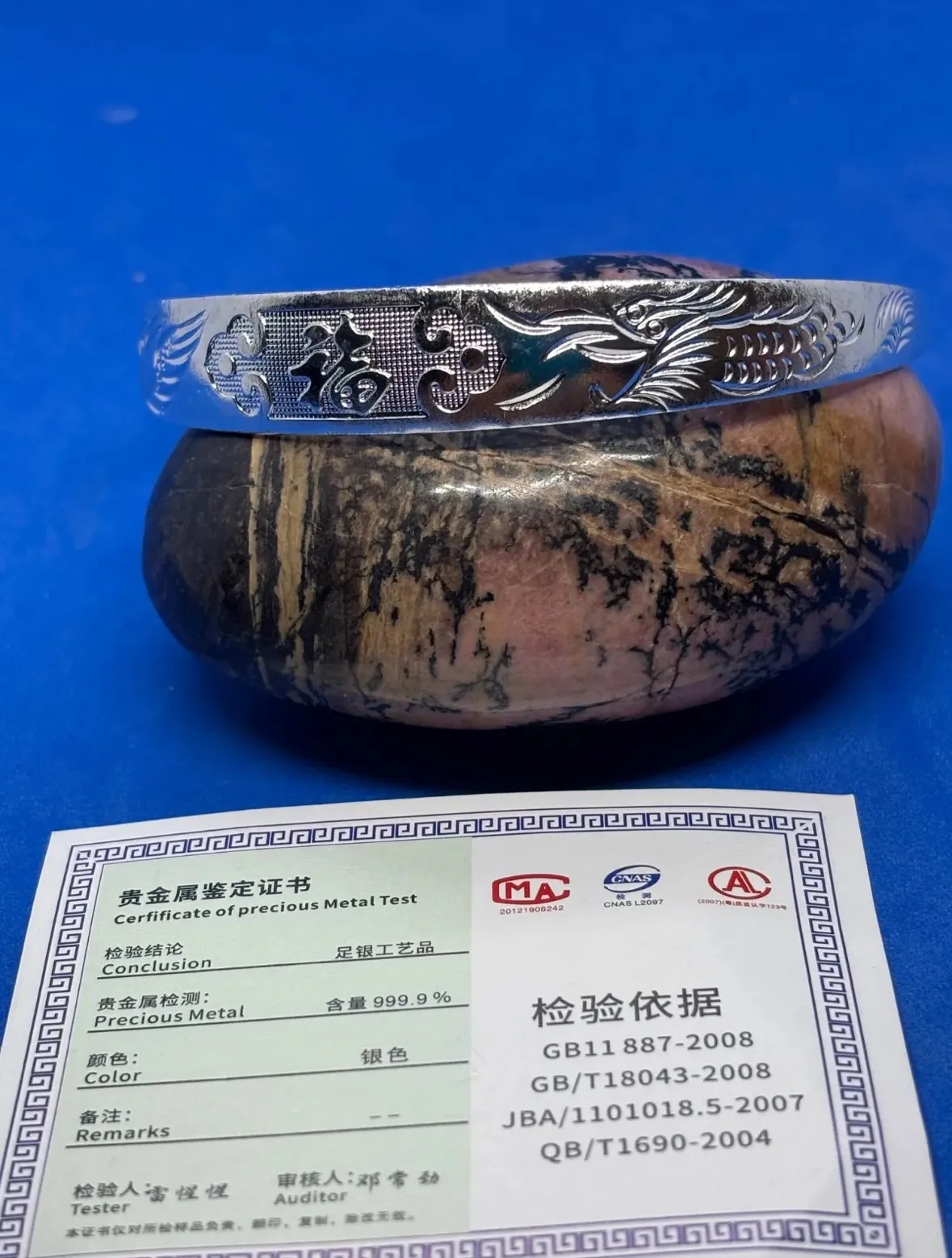 2026年最新】足銀 ブレスレットの人気アイテム - メルカリ