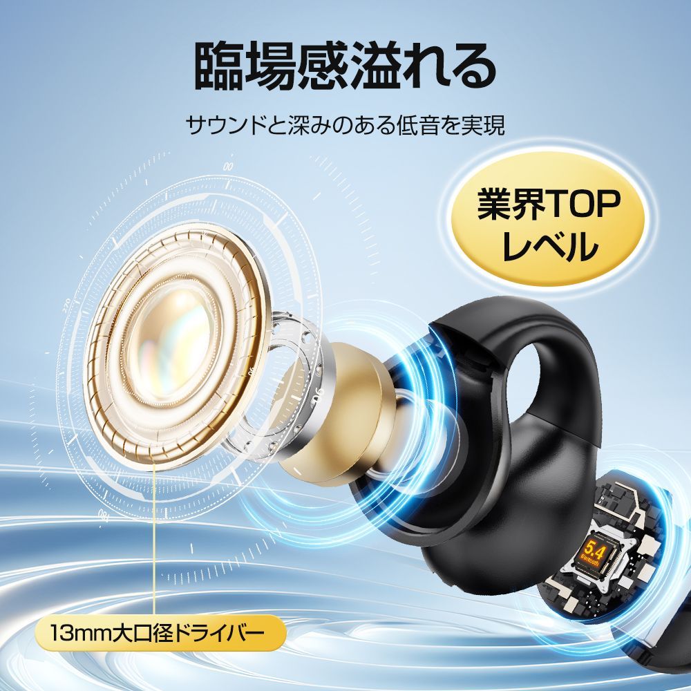 ワイヤレスイヤホン イヤホン 耳を塞がない ブルートゥース