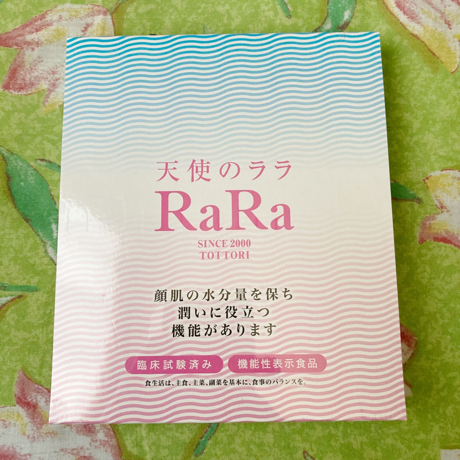 エミネット 天使のララ 11ml×30袋 賞味期限2024.01 - 健康用品