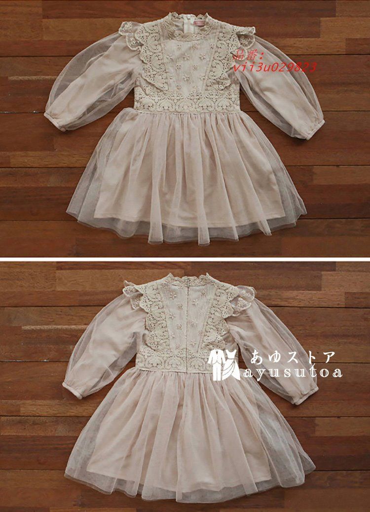 ワンピース キッズ 女の子 長袖 チュール 子供 子供服 ドレス チュールワンピース ベビー 長袖ワンピース 即納チュール 送料無料 春秋冬 韓国子供服 レースワンピースチュールスカートチュチュ