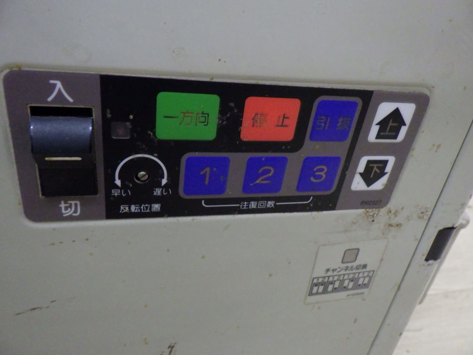 沖縄