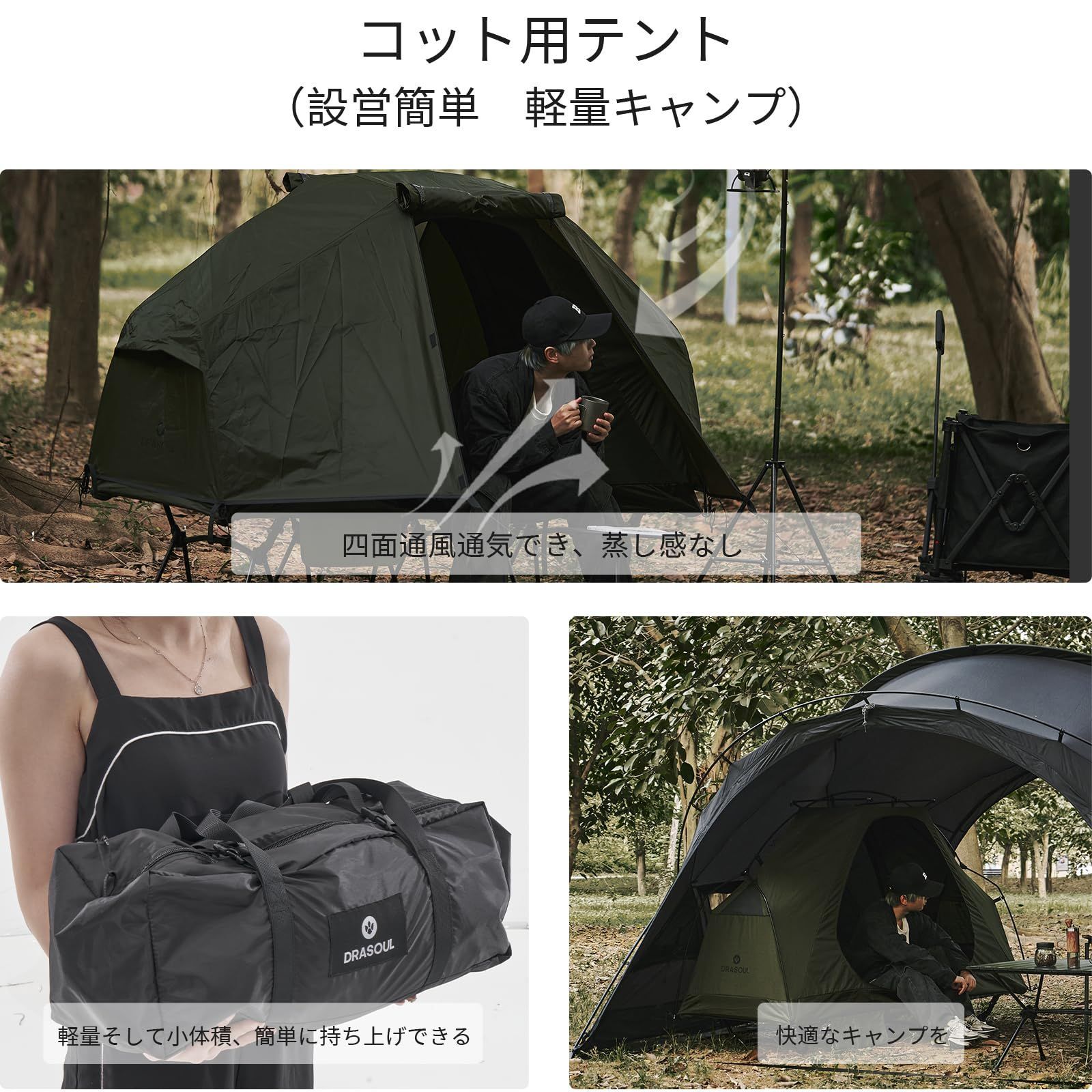 【数量限定】小型テント キャンプテント 【サイド窓】焚き火可 メッシュ天窓 前後出入り口 ハイキング アルミポール 軽量 バイク自転車 タイプ WAY 3 キャンプ TCテント ツーリンドーム 1人用 テントのみ インナーテント カンガール式テント ソロテント