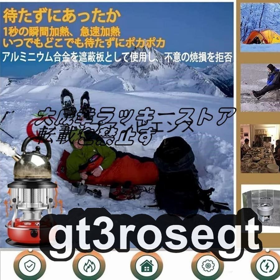 屋外多機能 防寒対策WP人気急上昇