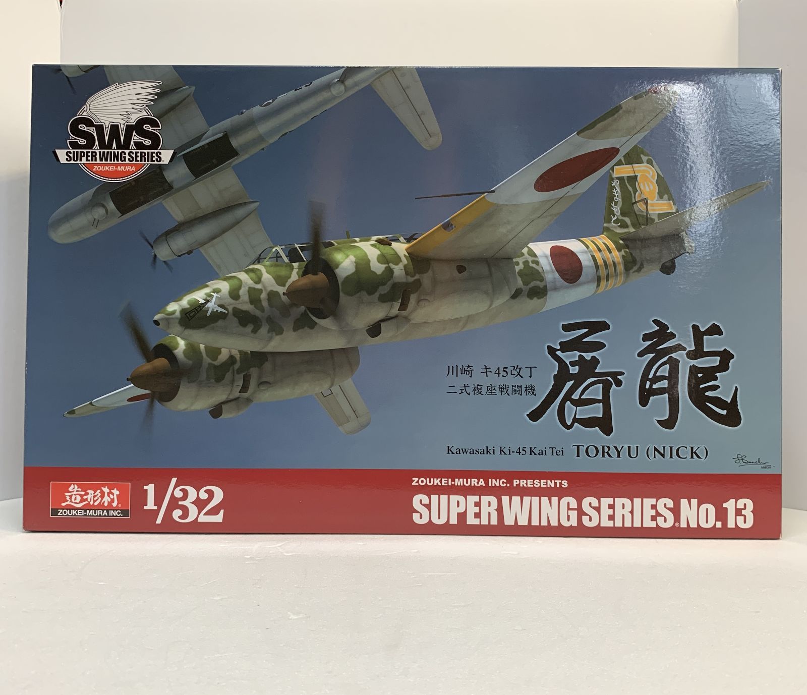 1/72 MiG-23M フロッガー 第787戦闘機連隊 イエロー49(HA5301 1/72 MiG-23M フロッガー 第787戦闘機連隊 イエロー49(HA5301