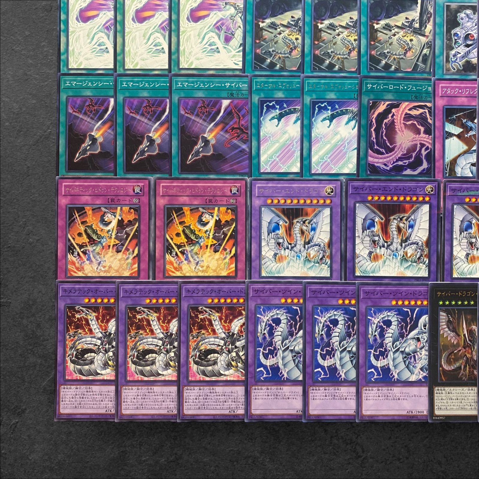 遊戯王パーツ 3847【遊戯王】サイバー・ドラゴン デッキパーツ まとめ売り - メルカリ