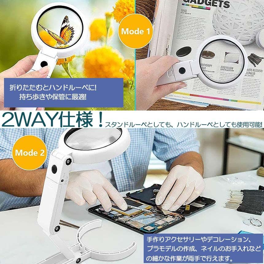 虫眼鏡 拡大鏡 デスクライト スタンド ルーペ LED ルーペ ライト付き 