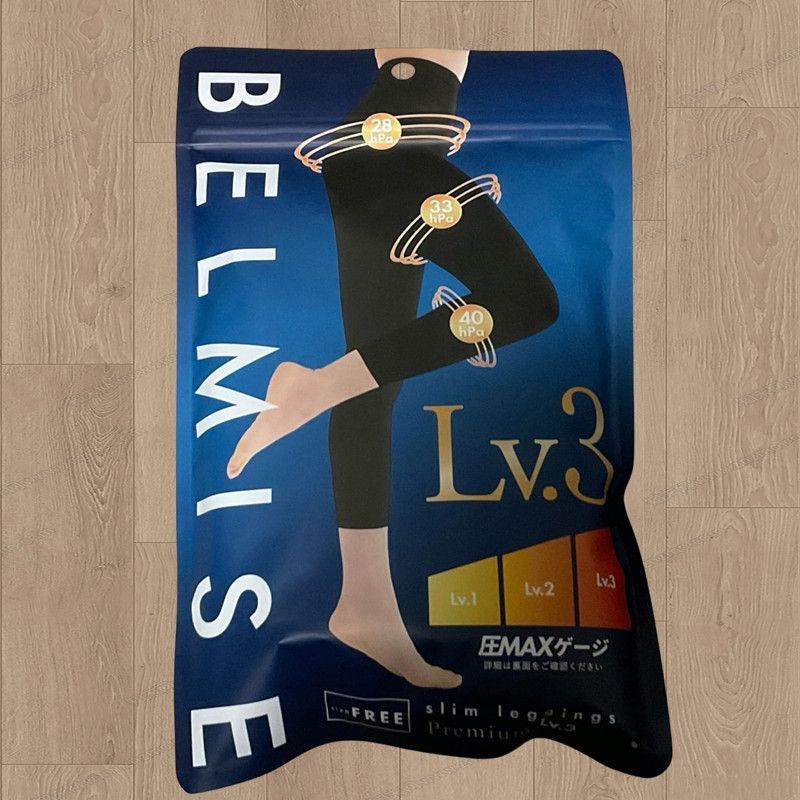 ☆3着セット☆BELMISE レギンスLv1、Lv2、Lv3 特価！2点セット新品 BELMISE ベルミス 着圧レギンス Lv.3 +