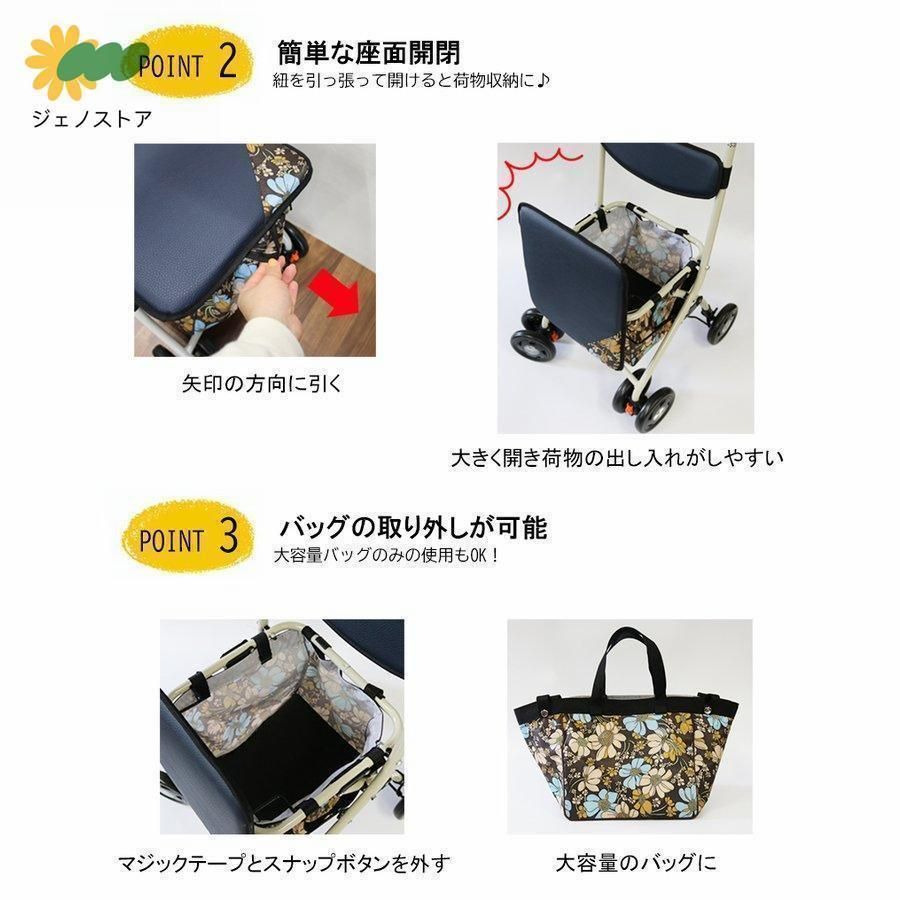 シルバーカート