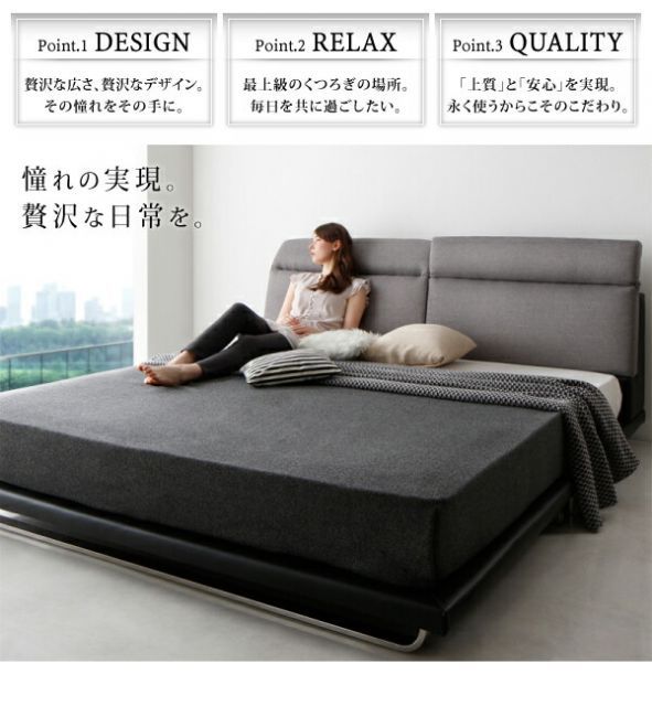 リクライニング機能付き・モダンデザインローベッド 国産カバーポケットコイル マットレス付き キング(K×1) 組立設置付 リクライニング機能付き・モダンデザインローベッド 国産