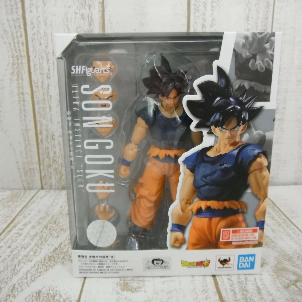 065 S.H.Figuartsドラゴンボール 孫悟空 身勝手の極意 “兆” 未開封