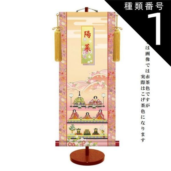 美品 西陣織物 西陣織 七福神 壁掛け 掛軸 浮世絵風 赤フレーム