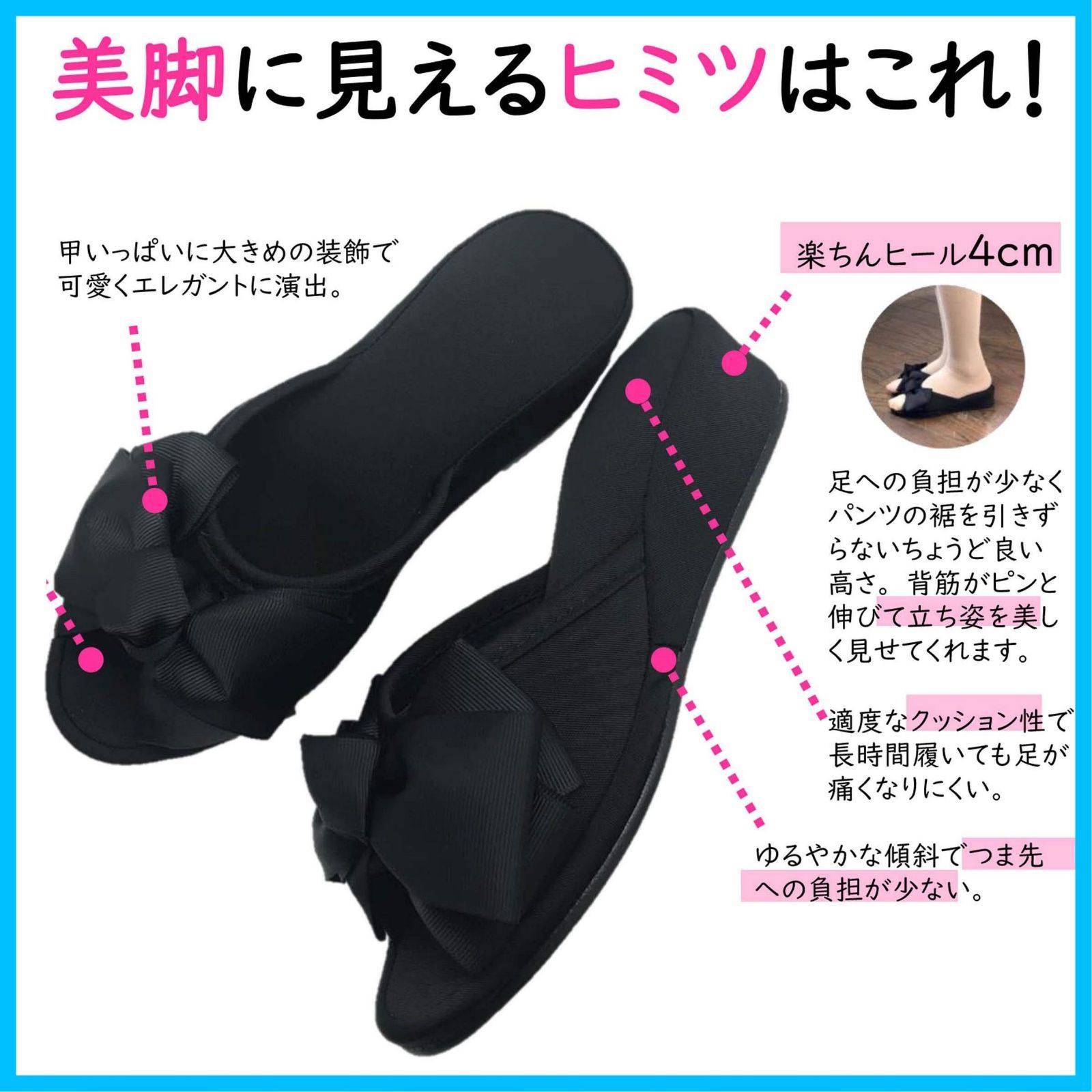 エステ などに