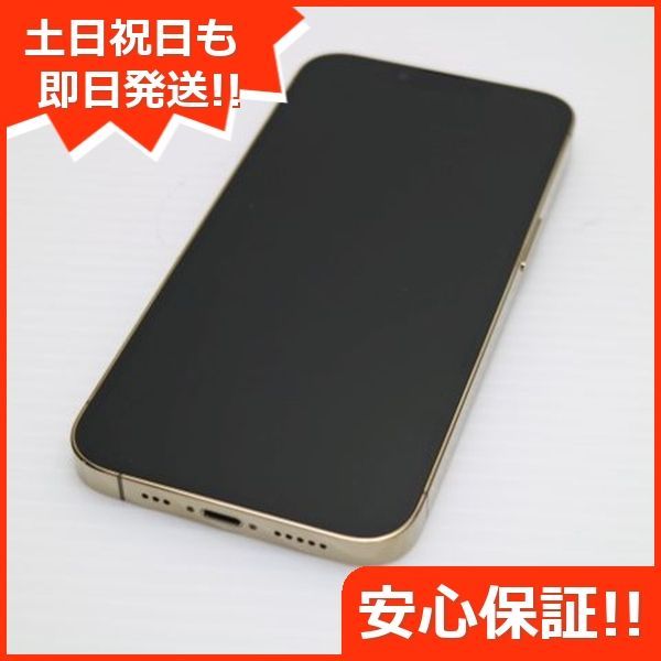 新品同様 SIMフリー iPhone13 Pro 128GB ゴールド 白ロム 本体 即日発送 土日祝発送OK あすつく 01000
