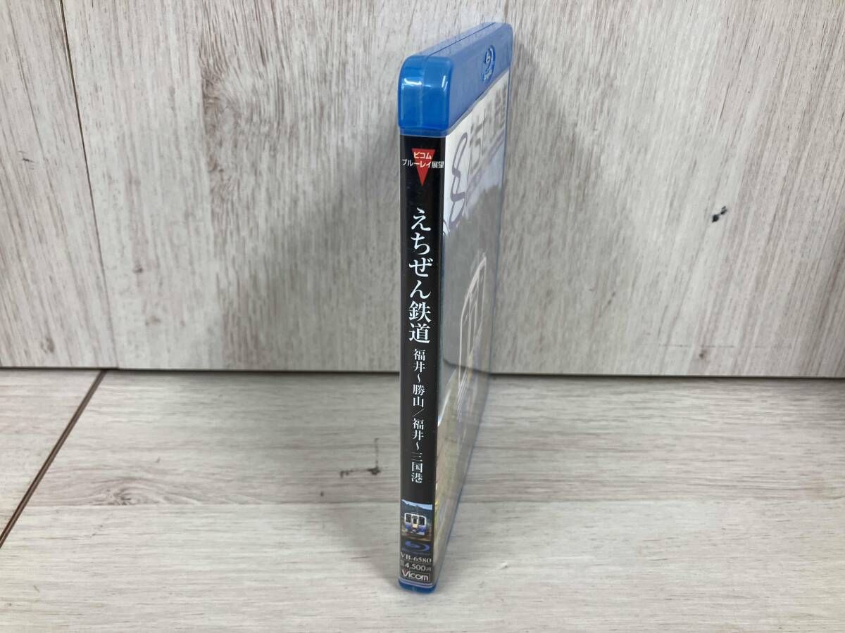 (未使用･未開封品)　えちぜん鉄道(Blu-ray Disc) v1yptgt えちぜん鉄道(Blu-ray Disc) - メルカリ