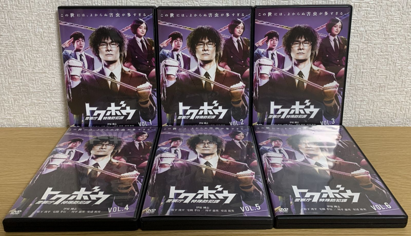 レンタル落ち】トクボウ 警察庁特殊防犯課 DVD 2〜6巻 伊原剛志 安達 