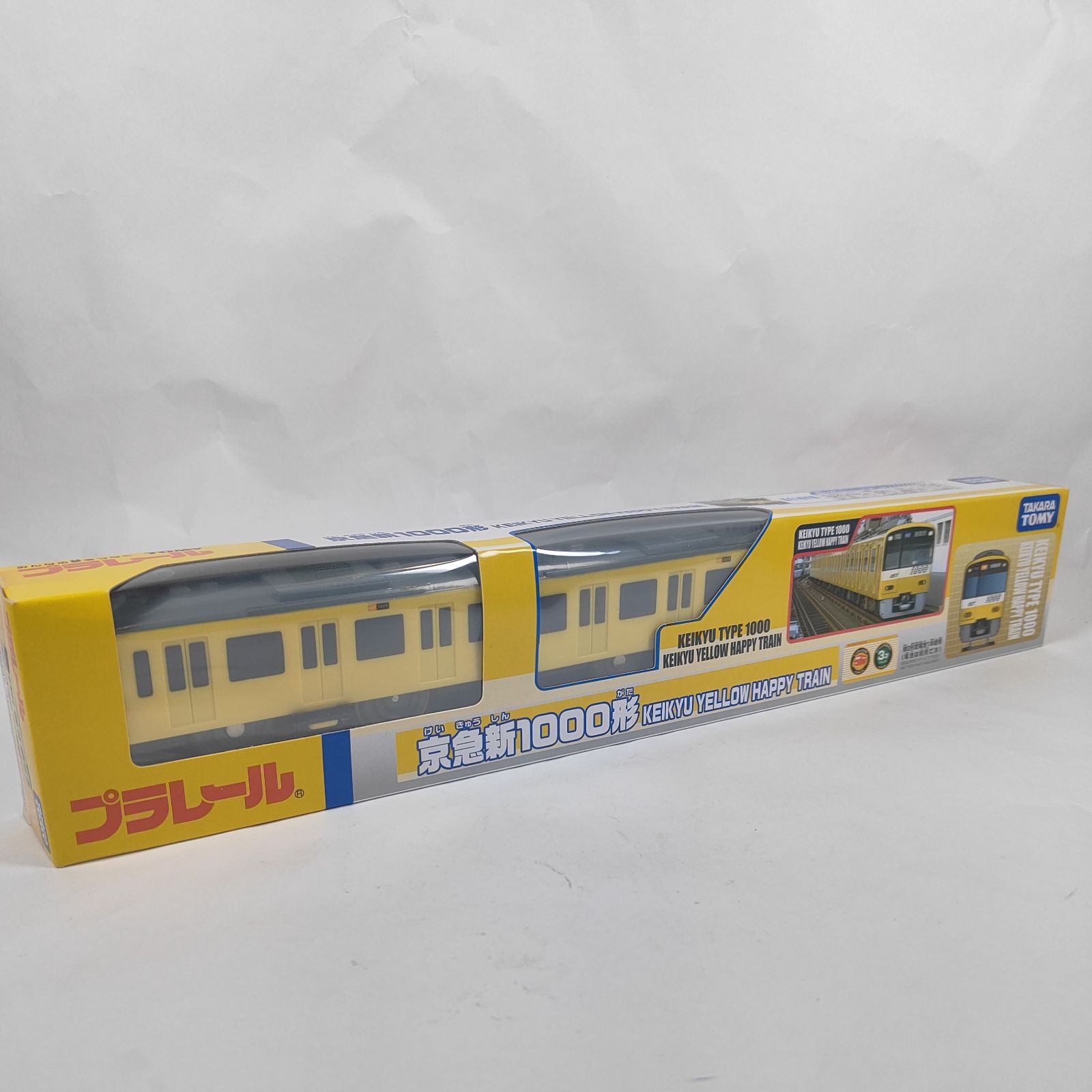 ☆【新品未開封】 プラレール 京急新1000形 KEIKYU YELLOW HAPPY TRAIN