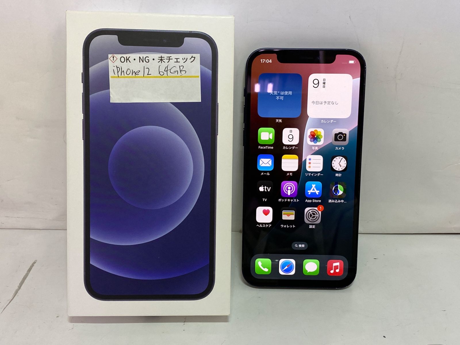 [中古スマホ] iPhone 12 64GB SIMフリー