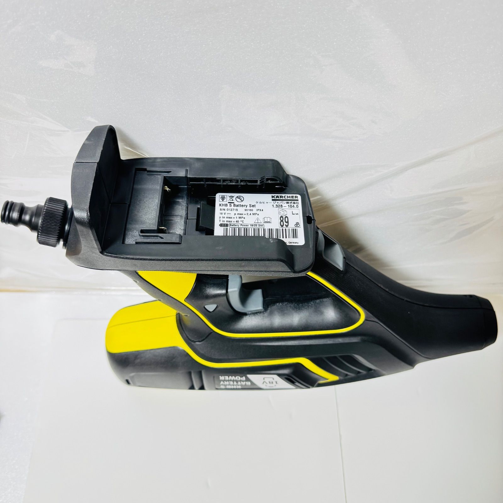 バッテリーセット