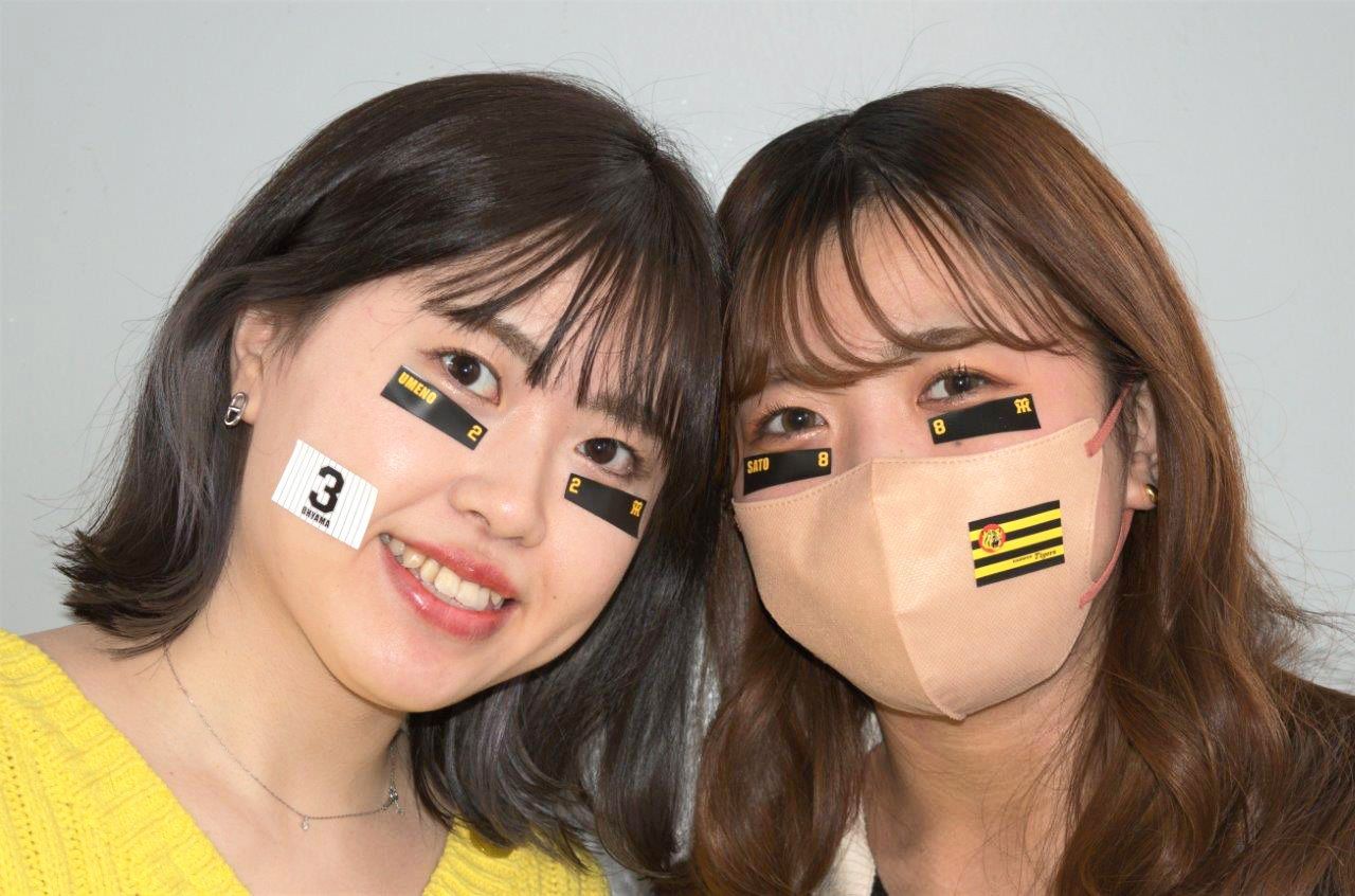 阪神タイガース承認フェイスシール ロゴ小 ⑧から⑬まで】応援