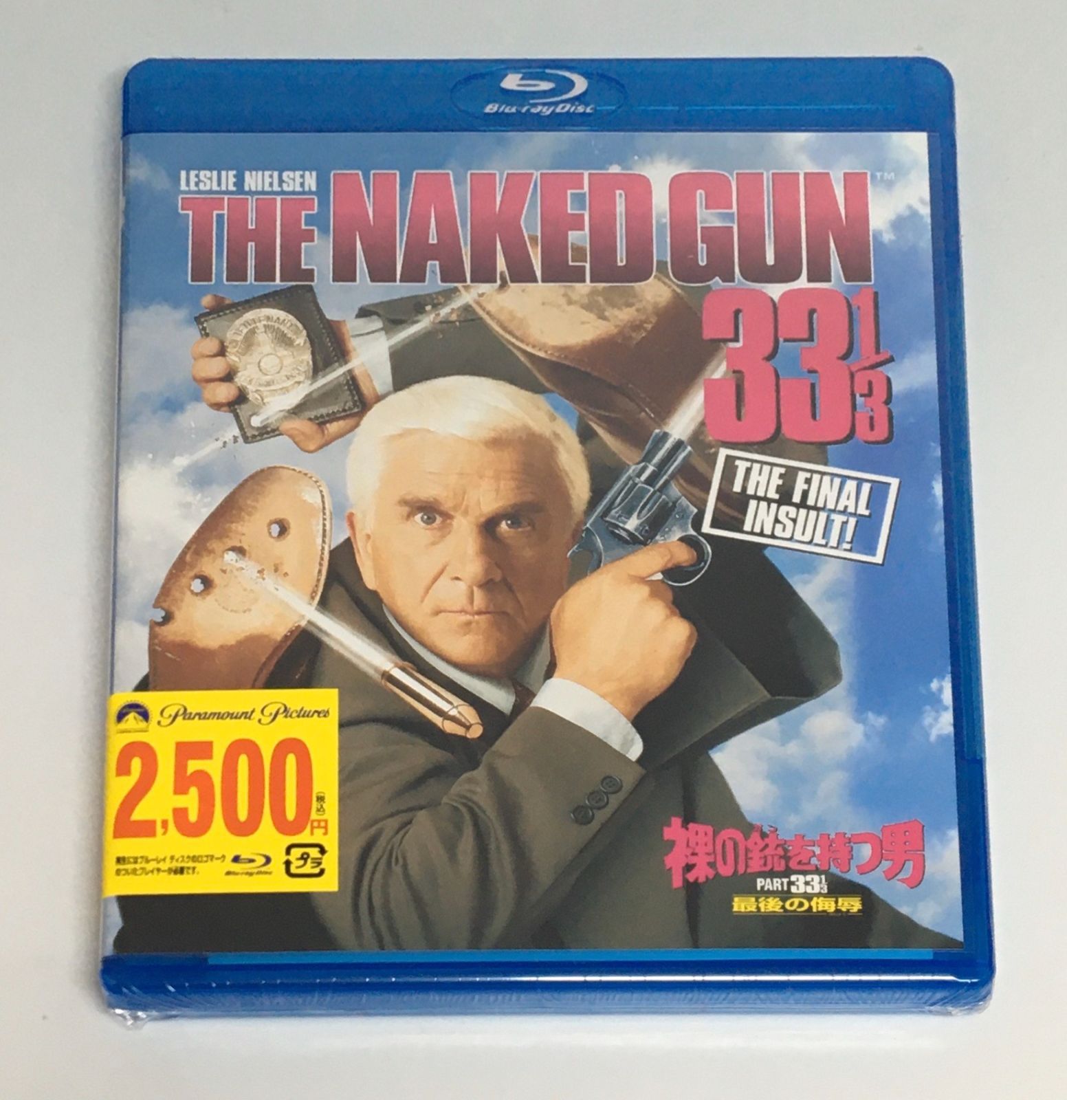 新品未開封Blu-ray Disc 裸の銃を持つ男 PART33 1/3 最後の侮辱 JAN 4988113747615 型番 PBH-137045  - メルカリ