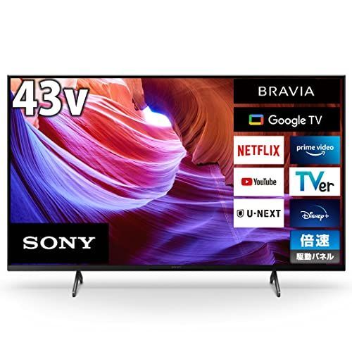 中古】「非常に良い」ソニー 43V型 4K 液晶 X85Kシリーズ テレビ