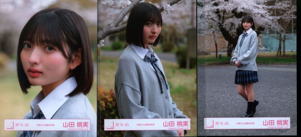 櫻坂46 生写真 四期生お披露目制服 直筆サイン サイン チュウ