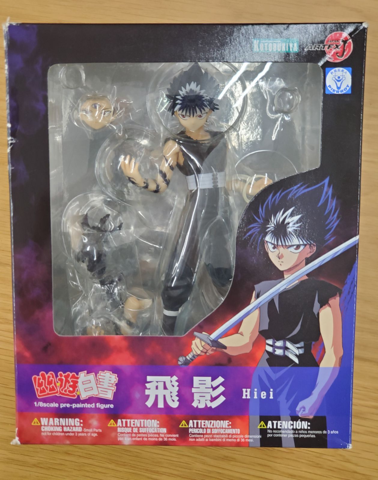 幽 遊 白書 飛影 ARTFX J 1|8スケール フィギュア