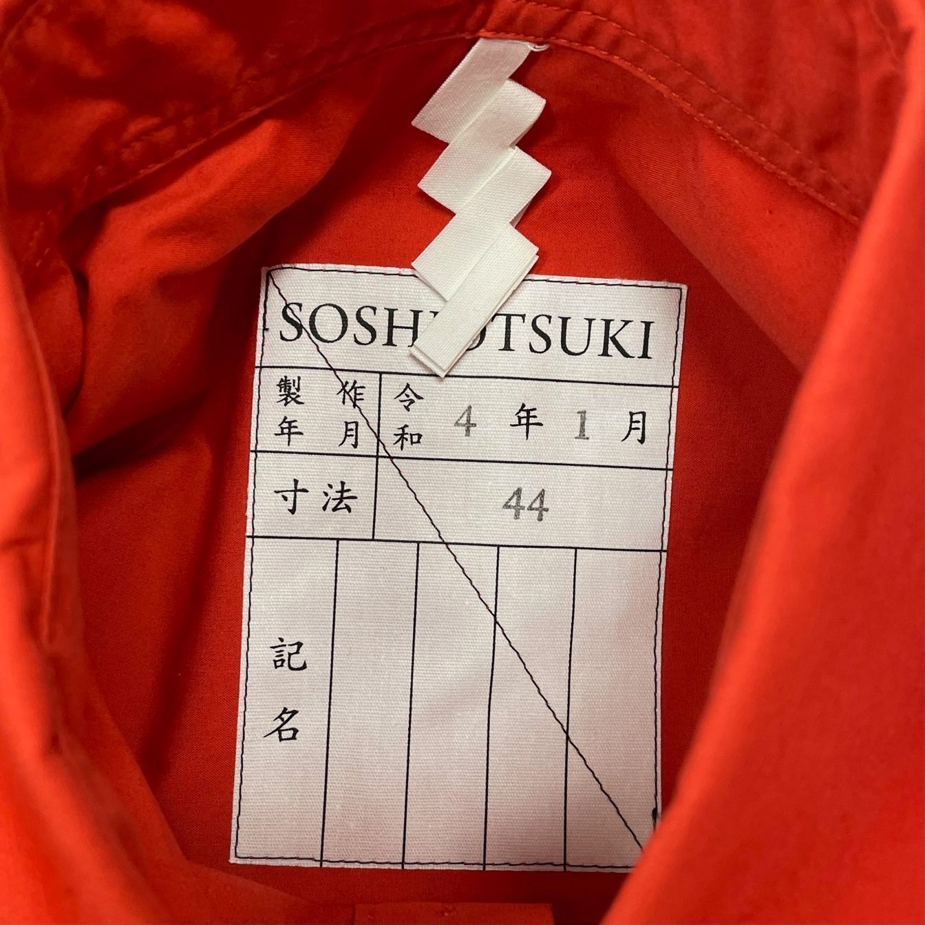 SOSHIOTSUKI Bondage Parachute Shirt 22ss - シャツ
