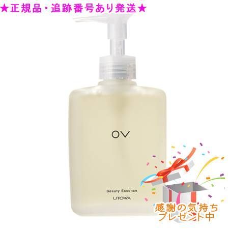 UTOWA OV ビューティーエッセンス SRⅡ 210ml 50%off