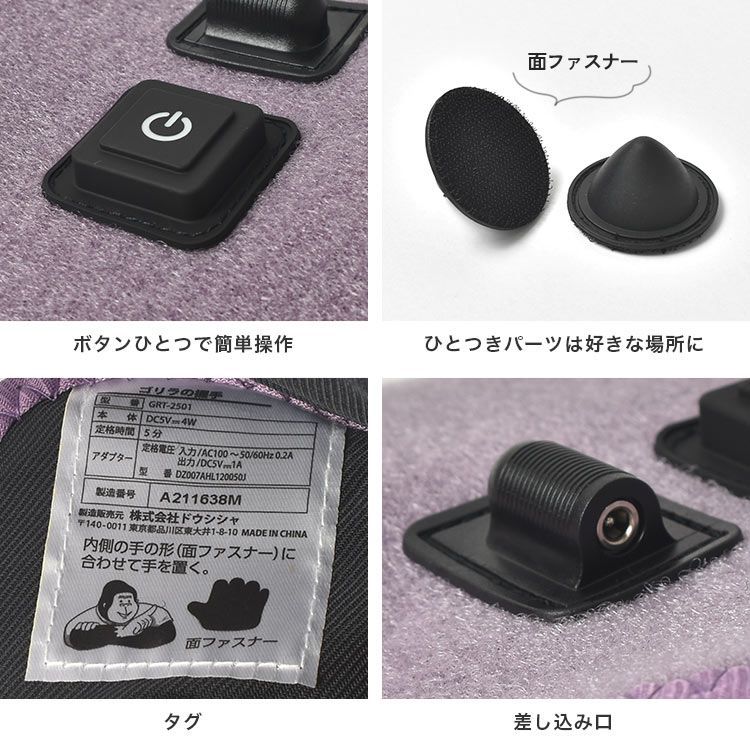 ゴリラのひとつき　ゴリラの握手　マッサージ　足ツボ　ドウシシャ 楽天市場】【正規品 公式限定】スーパーゴリラのひとつき 足裏ケア