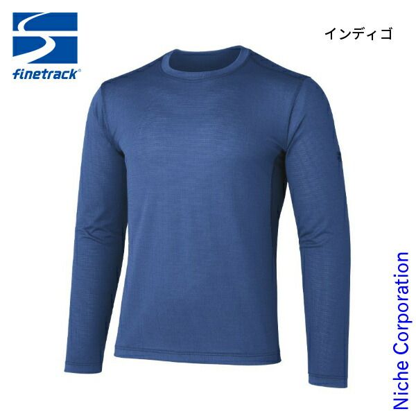 【新品】 ファイントラック ラミースピンエアロングスリーブ メンズ FMM0251 ウェア トップス Tシャツ ロングTシャツ インナー 夏 メンズ 長袖 速乾 涼感 防菌 防臭