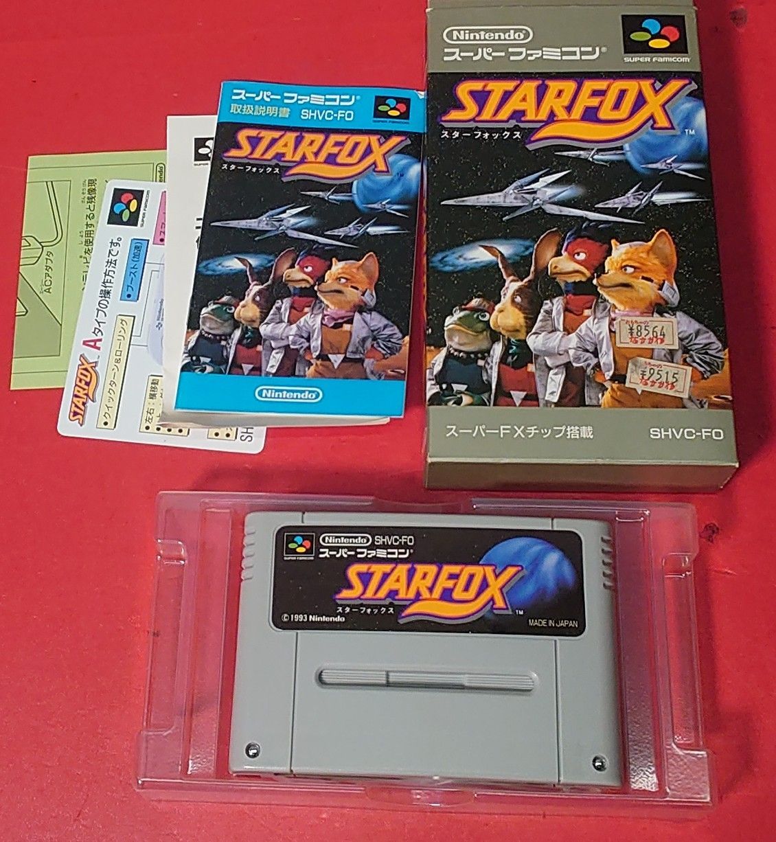 □スターフォックス スーパーファミコンソフト ○チャレンビー