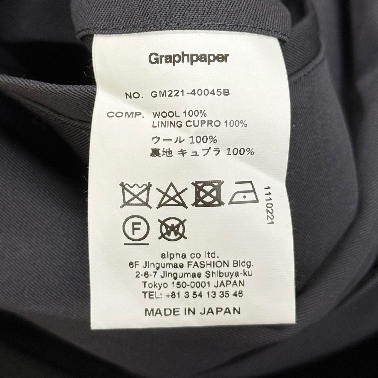 定価35200円 Graphpaper 22SS Scale Off Wool Wide Chef Pants シェフ 