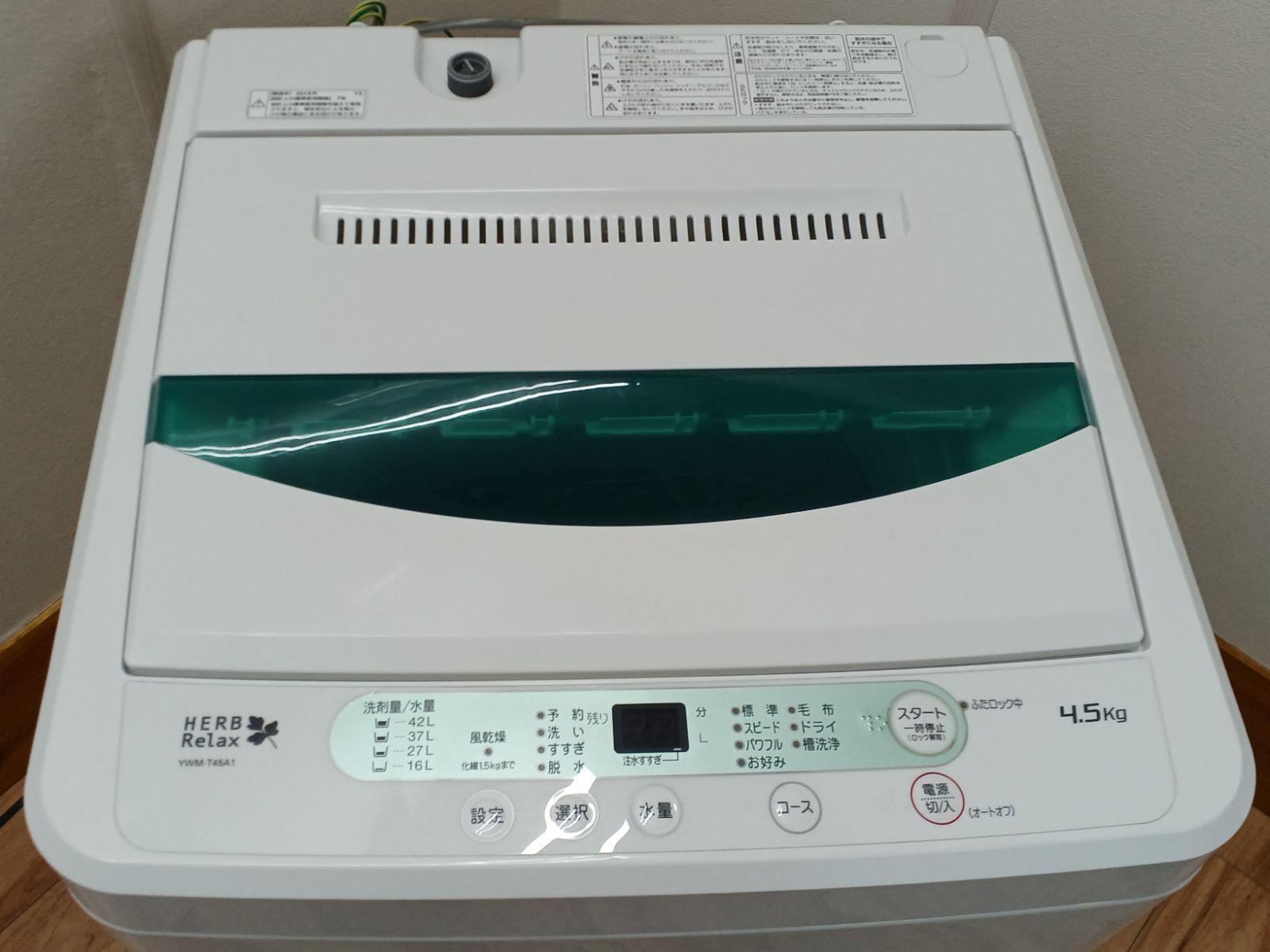 ラスオ様専用商品 YAMADA 全自動洗濯機 容量4.5kg 2019年製 YWM-T45A1 