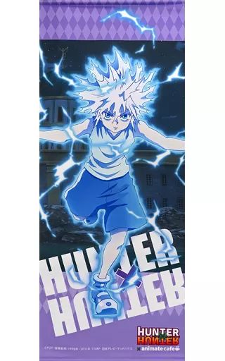 タペストリー　キルア=ゾルディック タペストリー 「HUNTER×HUNTER×animatecafe 第4弾 キメラアント編」 中古】タペストリー キルア=ゾルディック タペストリー 「HUNTER