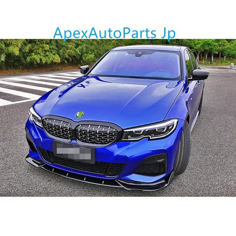 20年式 BMW 3シリーズ G20 G28 用 フロントリップ サイドスカート グリル スポイラー マフラー エアロフルキット MCスタイルCW11LYX