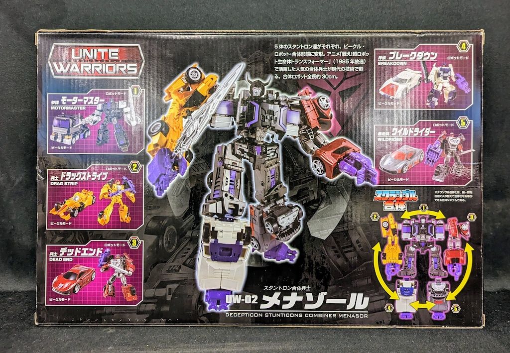 タカラトミー ユナイトウォリアーズ メナゾール UW02