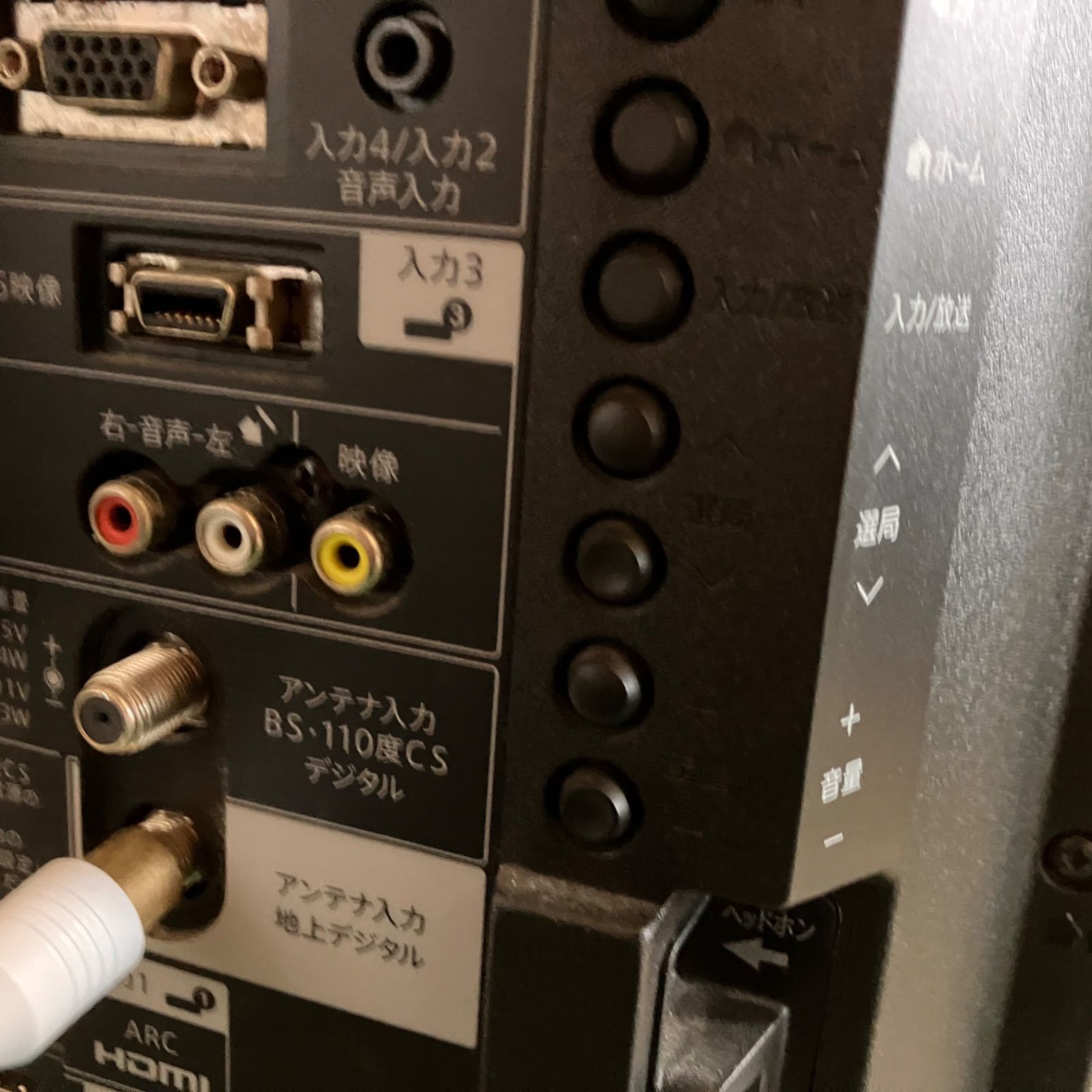 TV LC-40H11