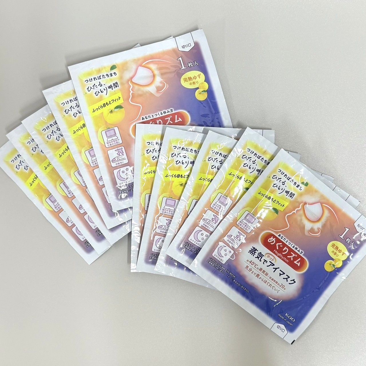 e131【新品・未使用品】めぐりズム 蒸気でホットアイマスク 完熟ゆずの香り 10枚お試しセット 花王 Kao 蒸気 蒸気浴 温かい 天然エッセンシャルオイル アイマスク リラックス 疲れ目 不眠 肩こり 香料 ゆず お試し トライアル 旅行 出張