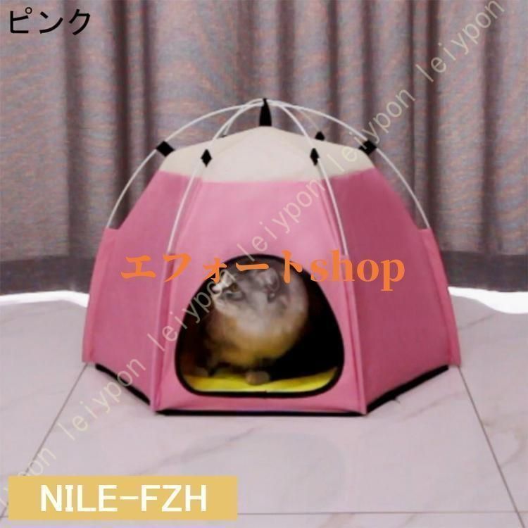 犬 小屋 テント 猫 犬 ベッド おしゃれ 猫 ベッド 猫小屋 ペットハウス 猫ハウス 小型犬 猫 テント 犬小屋 猫小屋