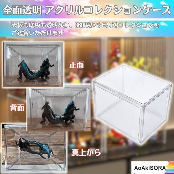 アクリルケース 透明 ロゴ付き x2 Amazon.co.jp: AoAkiSORA コレクションケース 全面透明 特大