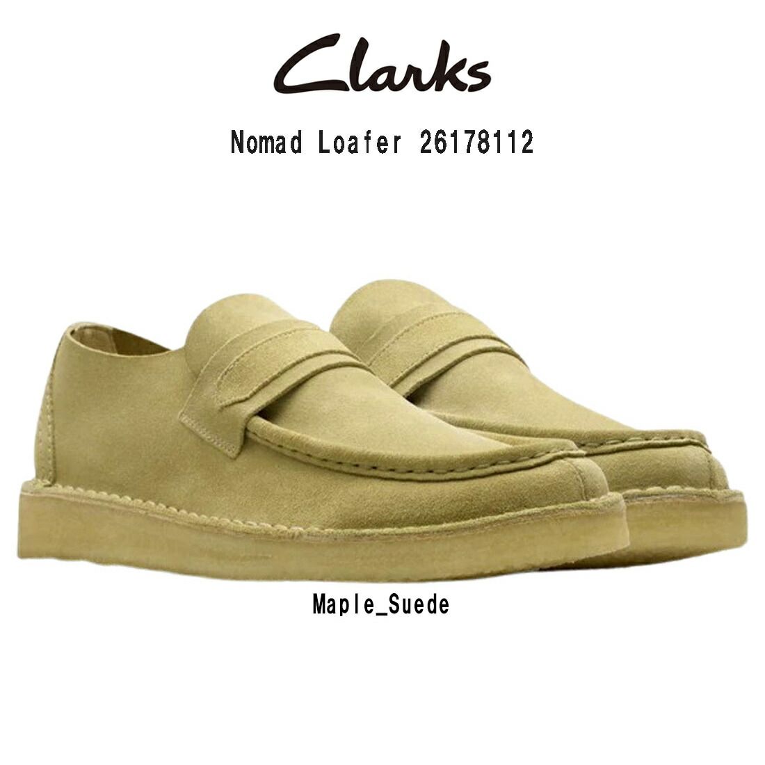 CLARKS(クラークス)ローファー シューズ ベージュ メープル スエード ノマド カジュアル メンズ 男性用 Nomad Loafer 26178112