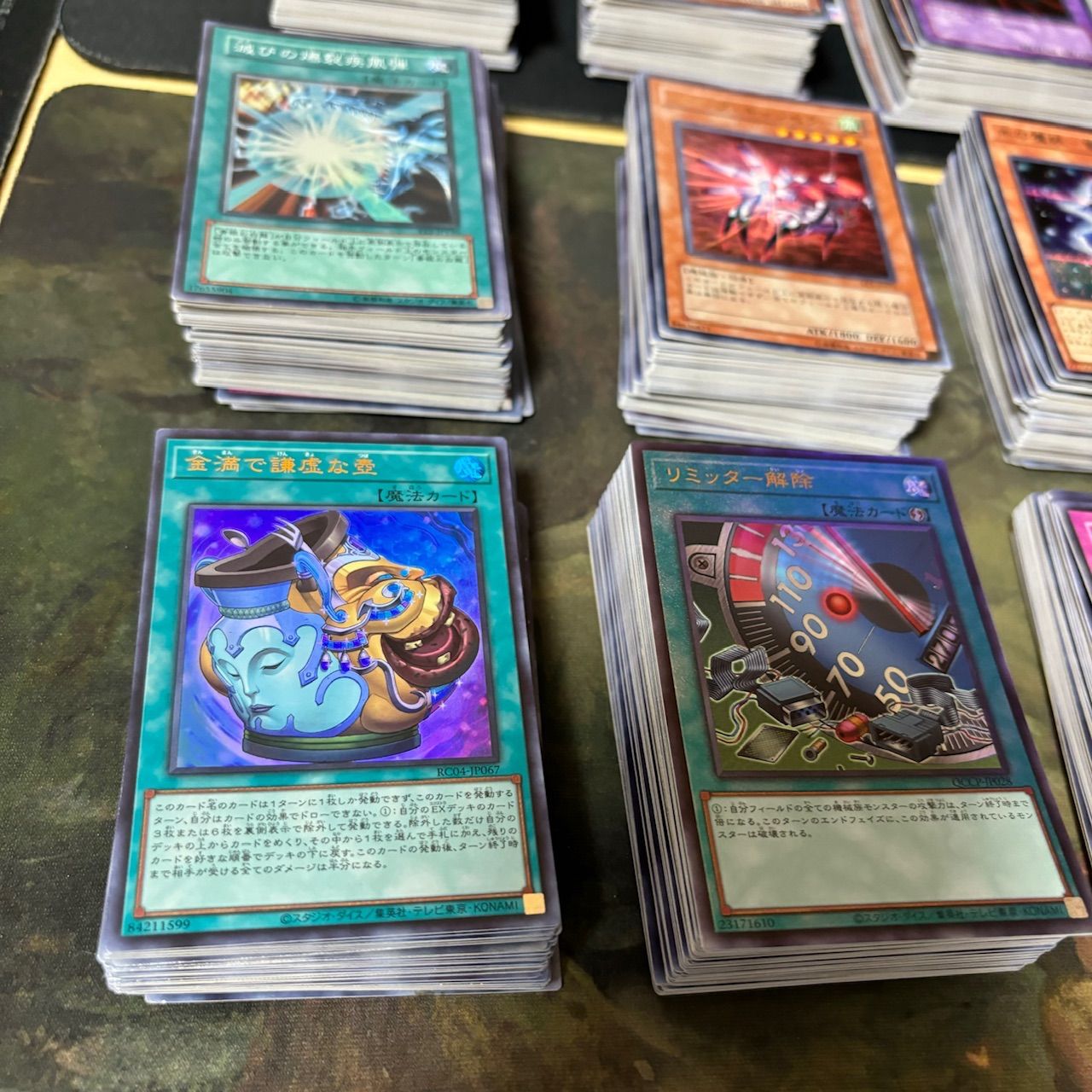 nvq31 引退 7 遊戯王 光り物 のみ 大量 約680枚 まとめ売り