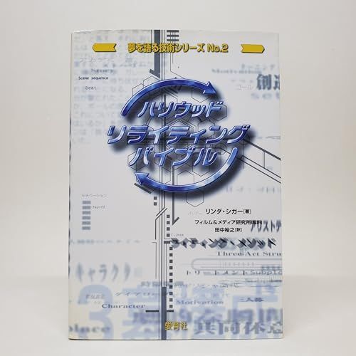 デジモンカード　トレーニング 6種類 ST18 特典プロモ　4コン　テイマー デジモンカード トレーニング 6種類 ST18 特典プロモ 4コン