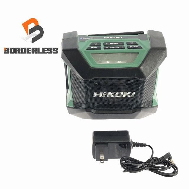 HiKOKI ワイヤレスラジオ 限定色Bluetooth